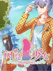 种地吧第四季 生活纪实综艺海报